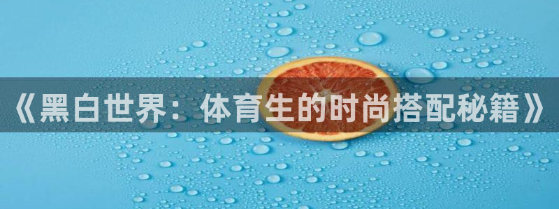 新闻图片