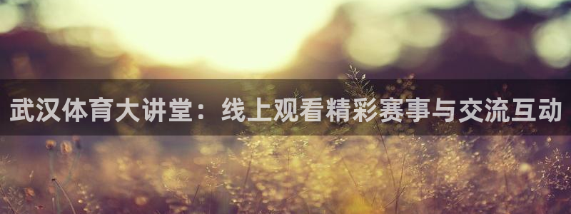 新闻图片